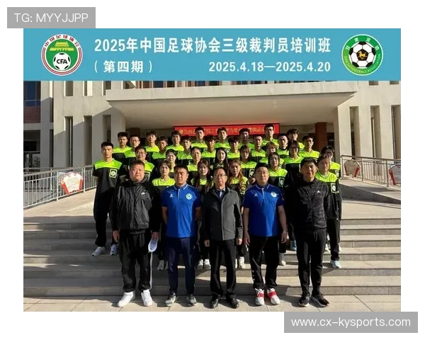 足球基层赛事裁判培训常态化，足球裁判培训的意义
